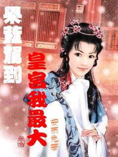 异度之刃2